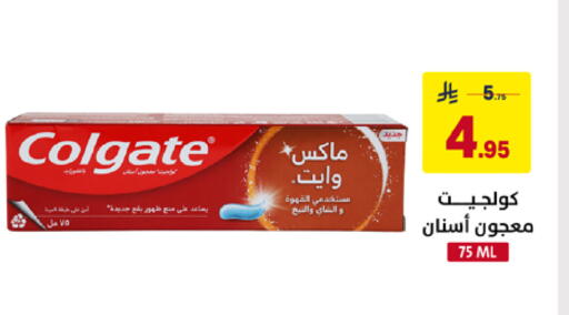 available at Ala Kaifak in KSA, Saudi Arabia, Saudi - Al Khobar