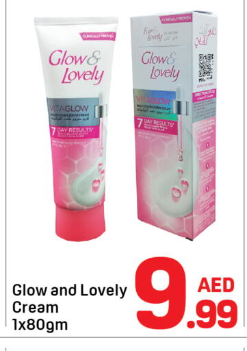 available at دي تو دي in الإمارات العربية المتحدة , الامارات - دبي