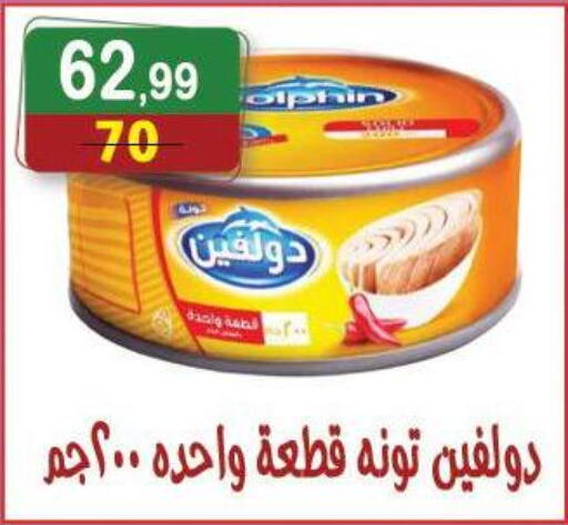 available at Hyper Eagle in Egypt - Cairo
