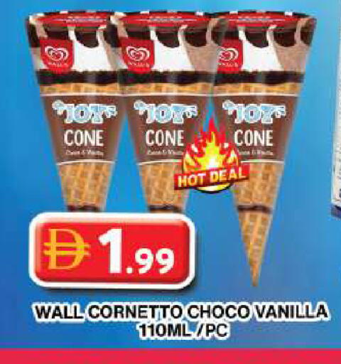 Vanilla available at Grand Hyper Market in UAE - Dubai