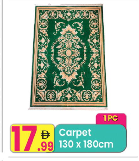 available at مركز كل يوم in الإمارات العربية المتحدة , الامارات - رَأْس ٱلْخَيْمَة