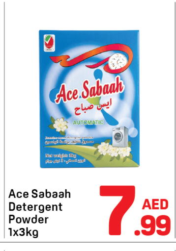available at دي تو دي in الإمارات العربية المتحدة , الامارات - دبي