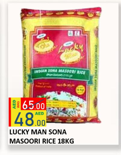 available at ROYAL GULF HYPERMARKET LLC in UAE - Abu Dhabi