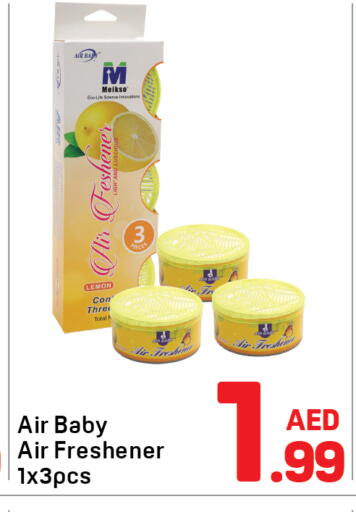 Lemon available at دي تو دي in الإمارات العربية المتحدة , الامارات - دبي