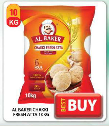 available at Grand Hyper Market in UAE - Dubai