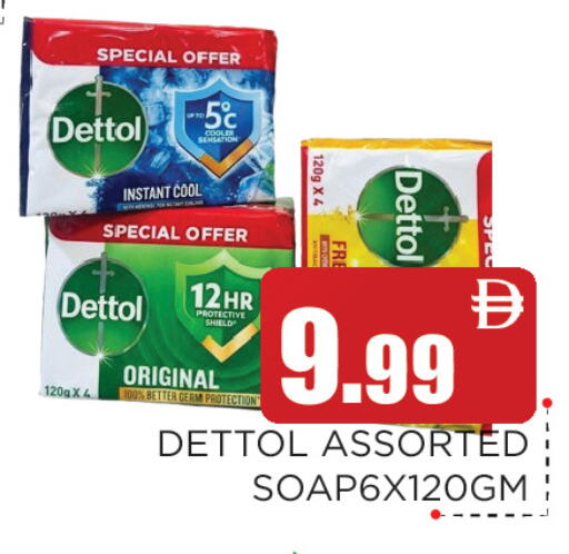 available at Ain Al Madina Hypermarket in UAE - Sharjah / Ajman