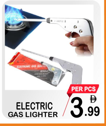 available at جفت بوينت in الإمارات العربية المتحدة , الامارات - دبي