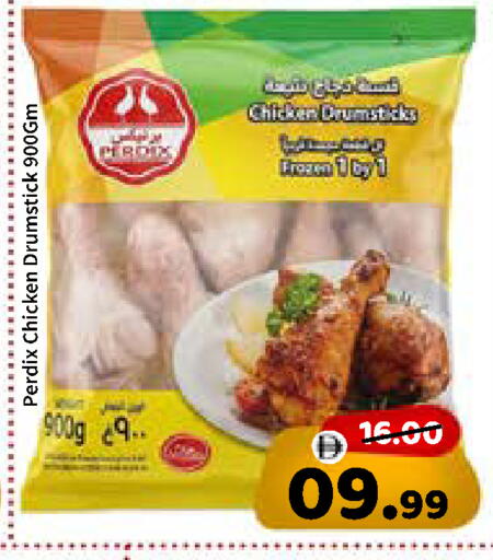 available at ROYAL GULF HYPERMARKET LLC in UAE - Abu Dhabi