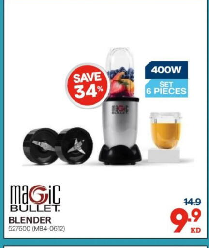 available at ×-سايت in الكويت - محافظة الأحمدي