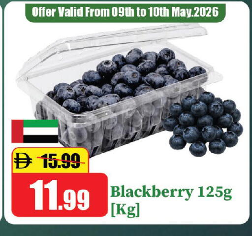 Blackberry available at الأسواق هايبرماركت in الإمارات العربية المتحدة , الامارات - الشارقة / عجمان
