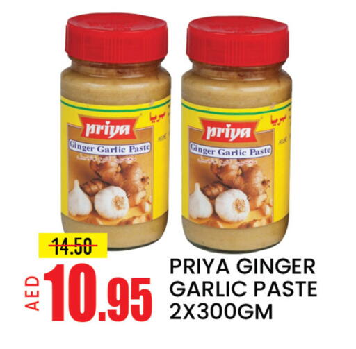 Mango Ginger Garlic available at مانجو هايبرماركت in الإمارات العربية المتحدة , الامارات - دبي