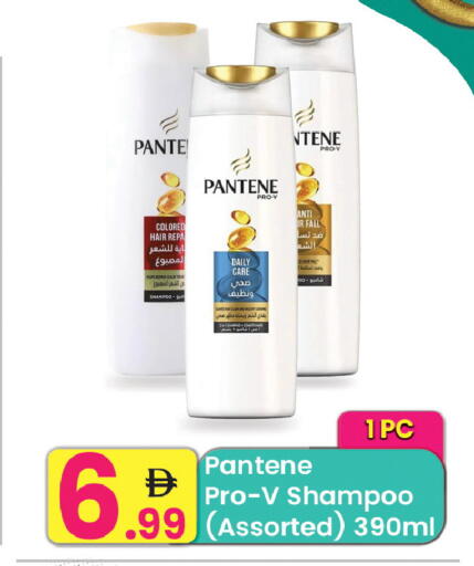 available at Everyday Center in UAE - Ras al Khaimah