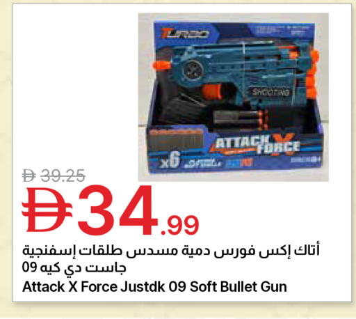 available at جمعية الامارات التعاونية in الإمارات العربية المتحدة , الامارات - دبي