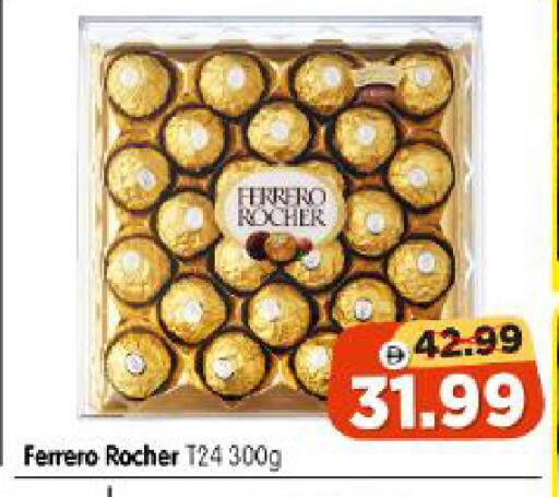 available at Al Madina Hypermarket in UAE - Abu Dhabi