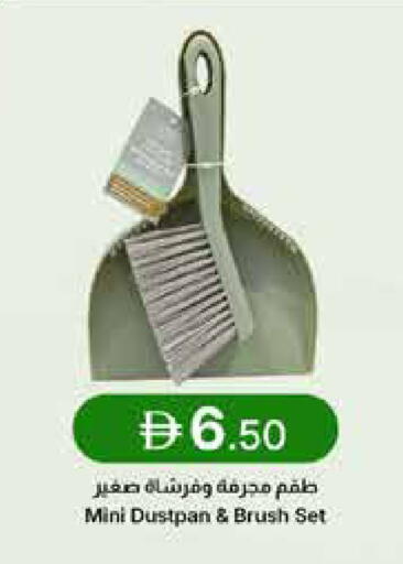 available at جمعية الامارات التعاونية in الإمارات العربية المتحدة , الامارات - دبي