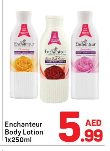 available at دي تو دي in الإمارات العربية المتحدة , الامارات - دبي