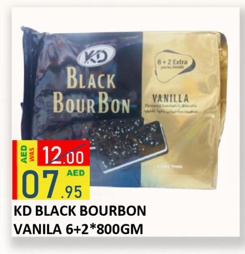 Vanilla available at ROYAL GULF HYPERMARKET LLC in UAE - Abu Dhabi
