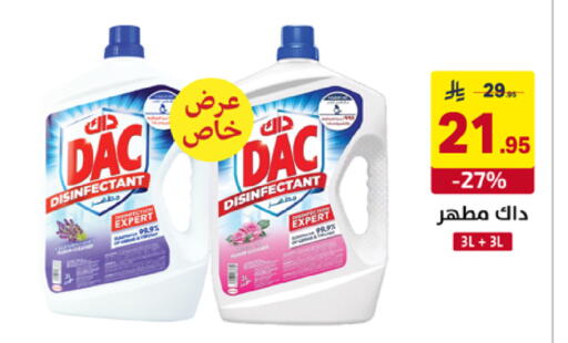 available at Ala Kaifak in KSA, Saudi Arabia, Saudi - Al Khobar