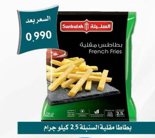 Thyme available at جمعية العمرية التعاونية in الكويت - مدينة الكويت