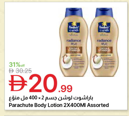 available at Emirates Co-Operative Society in UAE - Dubai