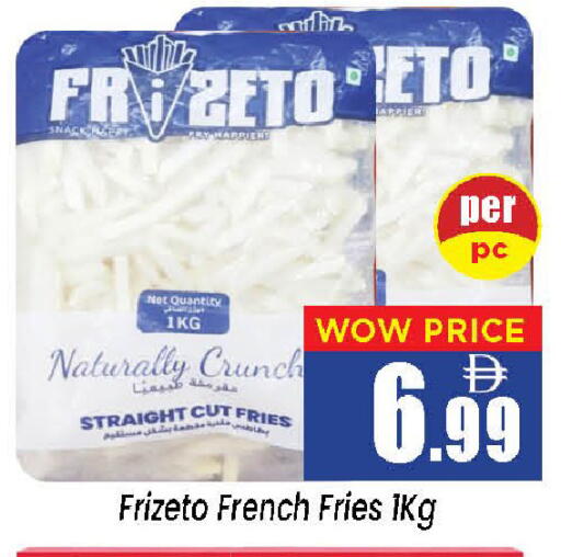 available at Neomart Hypermarket in UAE - Sharjah / Ajman