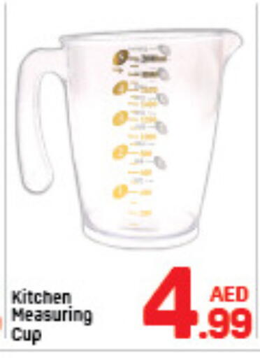 available at دي تو دي in الإمارات العربية المتحدة , الامارات - الشارقة / عجمان