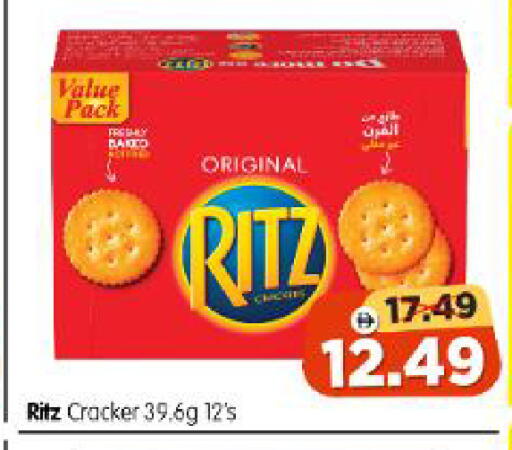 available at Al Madina Hypermarket in UAE - Abu Dhabi