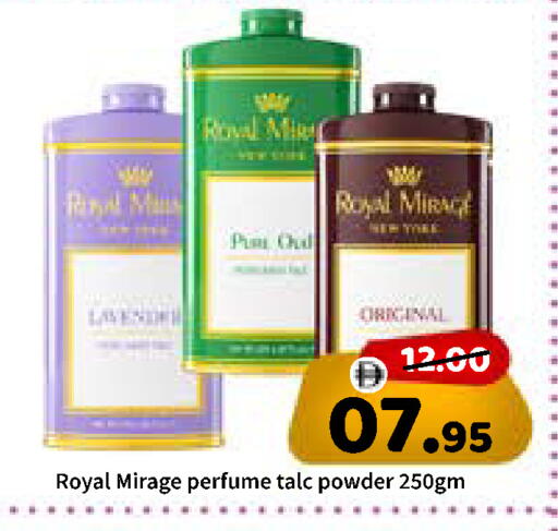 available at ROYAL GULF HYPERMARKET LLC in UAE - Abu Dhabi