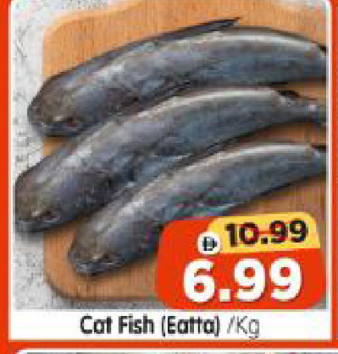available at Al Madina Hypermarket in UAE - Abu Dhabi