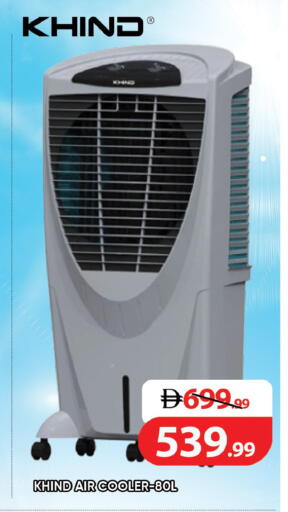 available at Leptis Hypermarket  in UAE - Al Ain