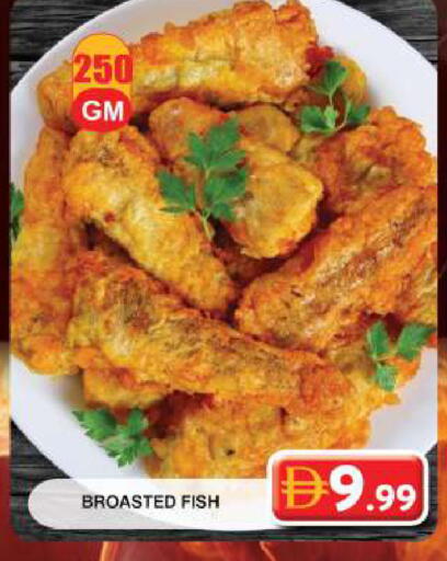available at Grand Hyper Market in UAE - Dubai
