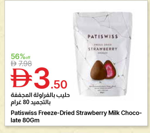 Strawberry available at Emirates Co-Operative Society in UAE - Dubai