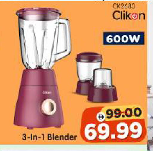 available at Al Madina Hypermarket in UAE - Abu Dhabi
