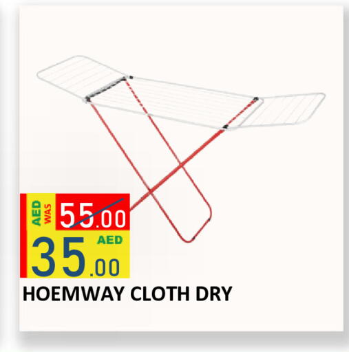 available at ROYAL GULF HYPERMARKET LLC in UAE - Abu Dhabi