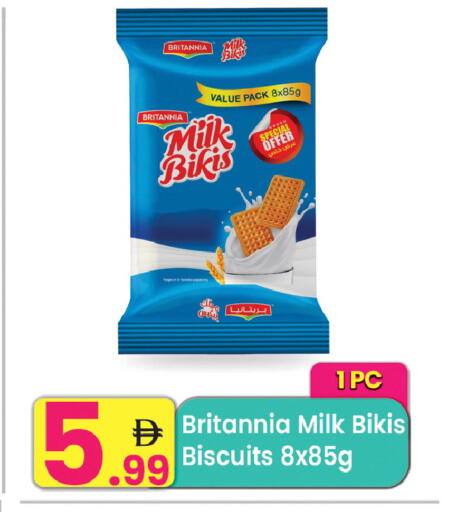 available at Everyday Center in UAE - Ras al Khaimah