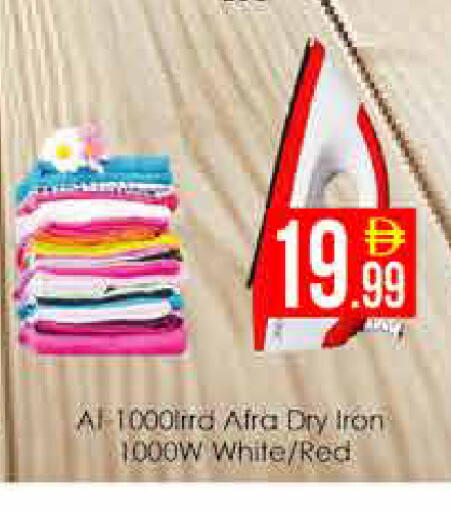 available at ايكو مول & ايكو هايبرماركت in الإمارات العربية المتحدة , الامارات - دبي