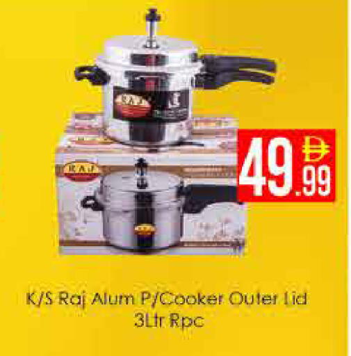 available at ايكو مول & ايكو هايبرماركت in الإمارات العربية المتحدة , الامارات - دبي