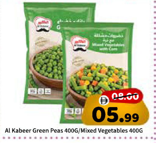 Peas available at ROYAL GULF HYPERMARKET LLC in UAE - Abu Dhabi