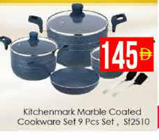 available at ايكو مول & ايكو هايبرماركت in الإمارات العربية المتحدة , الامارات - دبي