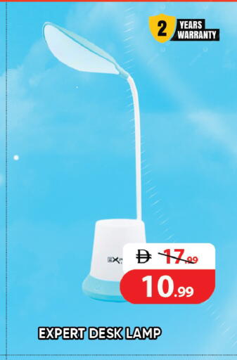 available at Leptis Hypermarket  in UAE - Al Ain