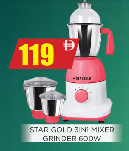 available at اينس المدينة هايبرماركت in الإمارات العربية المتحدة , الامارات - الشارقة / عجمان