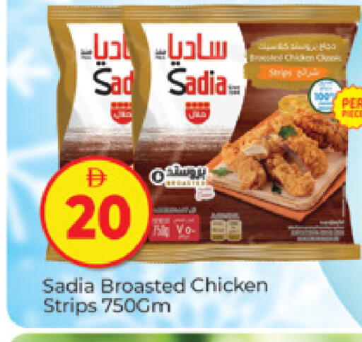 available at المدينة in الإمارات العربية المتحدة , الامارات - دبي
