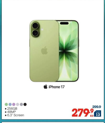 available at ×-سايت in الكويت - مدينة الكويت