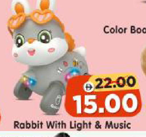 available at Al Madina Hypermarket in UAE - Abu Dhabi
