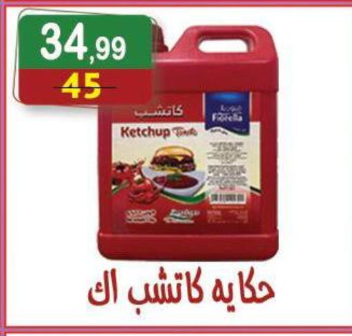 available at Hyper Eagle in Egypt - Cairo