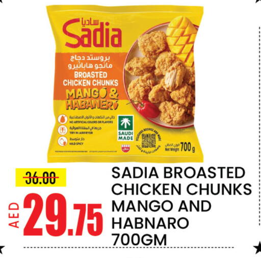 Mango available at مانجو هايبرماركت in الإمارات العربية المتحدة , الامارات - دبي