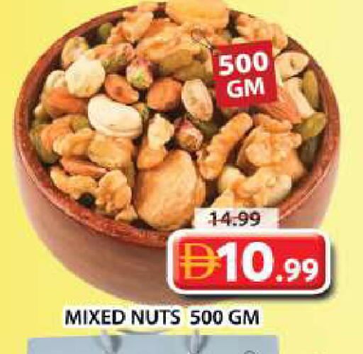available at Grand Hyper Market in UAE - Dubai