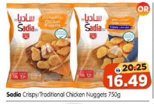 available at Al Madina Hypermarket in UAE - Abu Dhabi