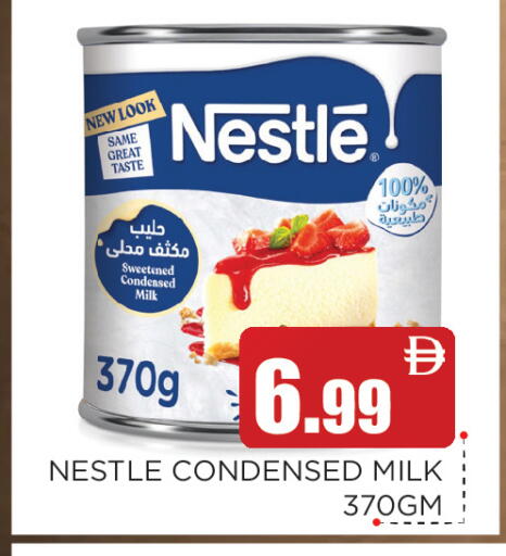 available at عين المدينة هايبرماركت in الإمارات العربية المتحدة , الامارات - الشارقة / عجمان