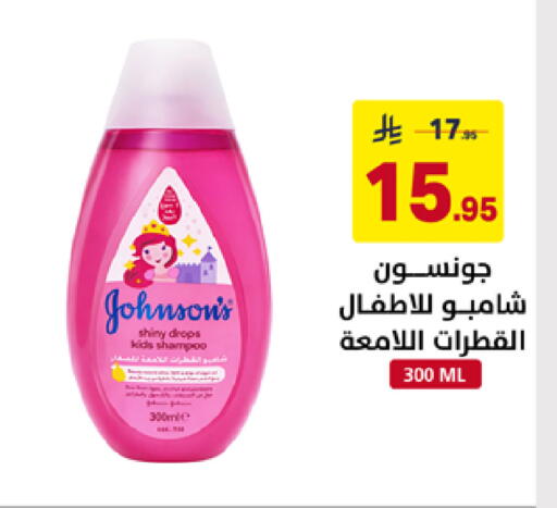 available at Ala Kaifak in KSA, Saudi Arabia, Saudi - Al Khobar
